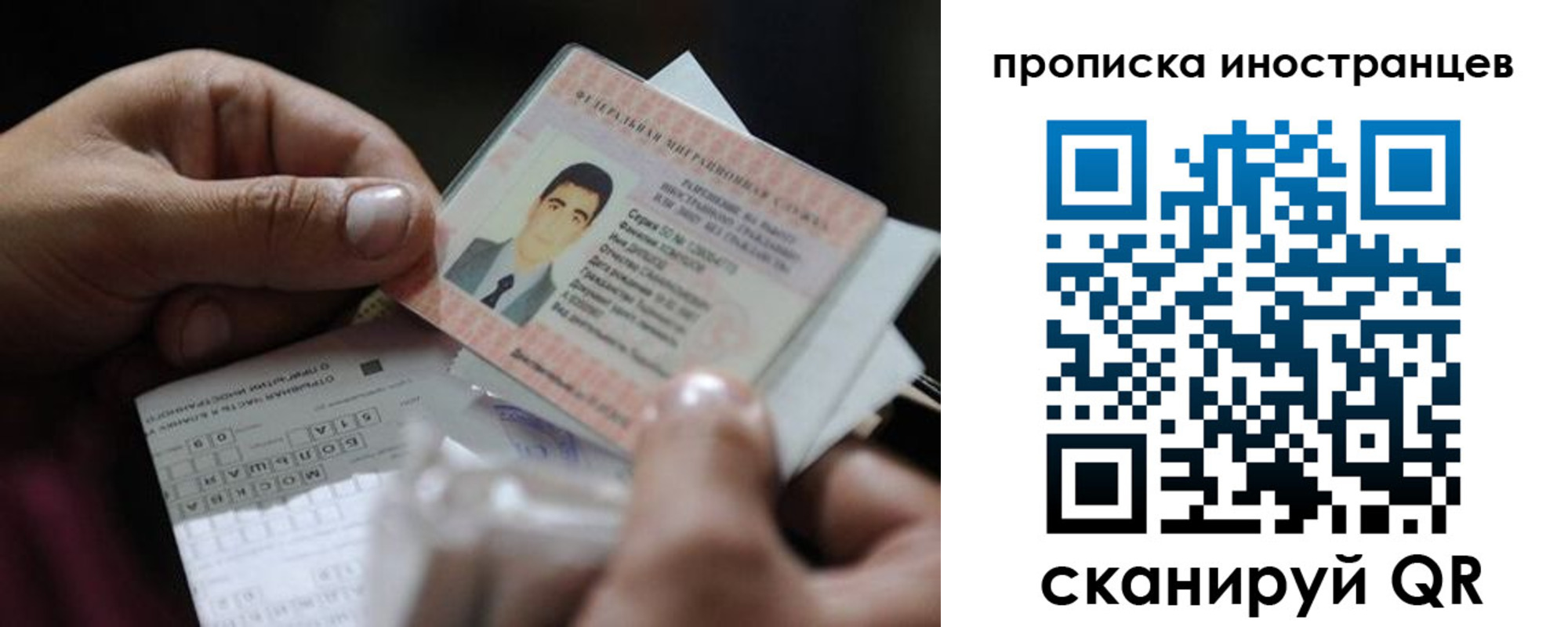 регистрация для школы в Туапсе